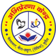 Abhiprerna Kendra logo